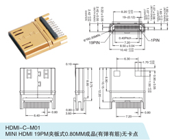 HDMI-C-M01