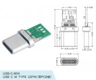 USB-C-M04